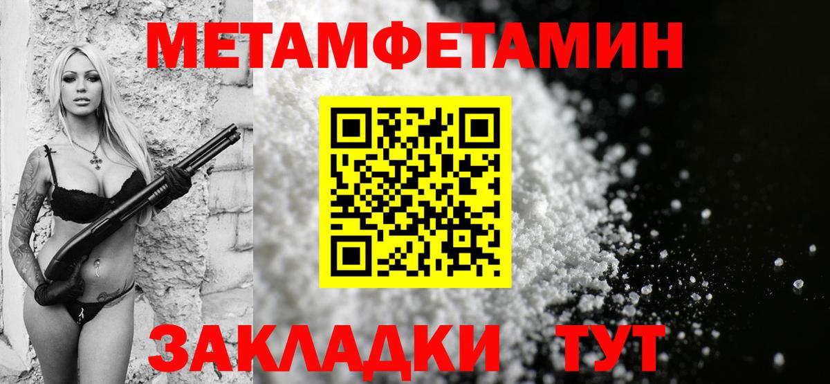 АМФ  АМФ Premium  маркетплейс состав  Amphetamine  Усолье-Сибирское  Вход с VPN 