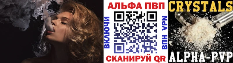 A PVP СК КРИС  Усолье-Сибирское 