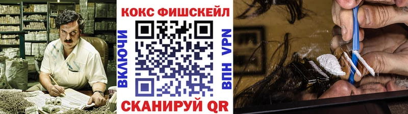 COCAIN VHQ  маркетплейс клад  Усолье-Сибирское 