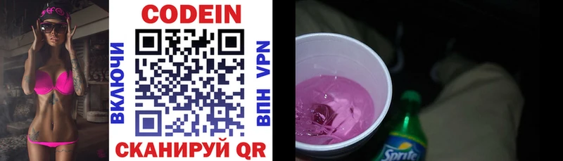 hydra ССЫЛКА  Усолье-Сибирское  Codein Purple Drank 