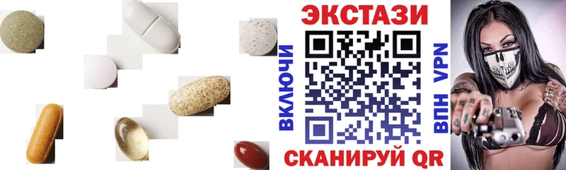 Экстази 280мг  где купить   Усолье-Сибирское 