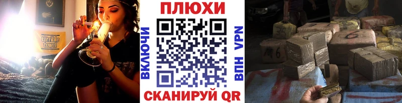 ГАШИШ Premium  это официальный сайт  Усолье-Сибирское 