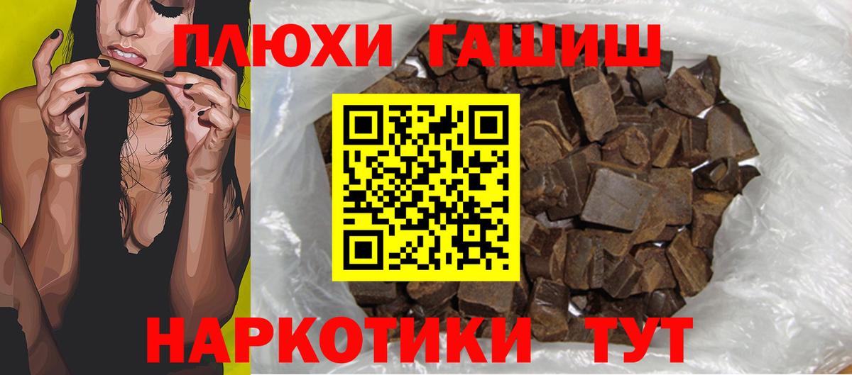 Хэш  МДМА  Cocaine  Усолье-Сибирское  Молли  ЛЁД  Марихуана  Лсд 25  Мефедрон  Вход с VPN 