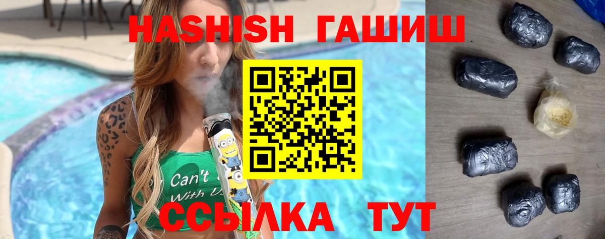 ГАШИШ индика сатива Усолье-Сибирское