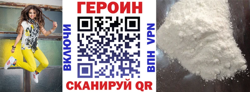 где продают наркотики  Усолье-Сибирское  kraken ССЫЛКА  Героин Heroin 