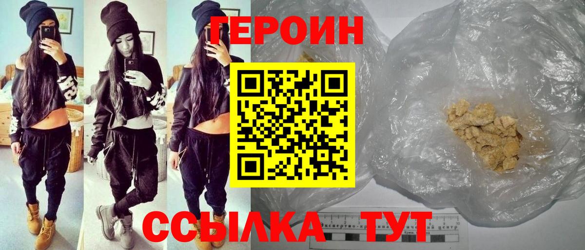 Псилоцибиновые грибы Усолье-Сибирское