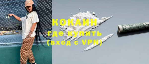 кокаин перу Лиски