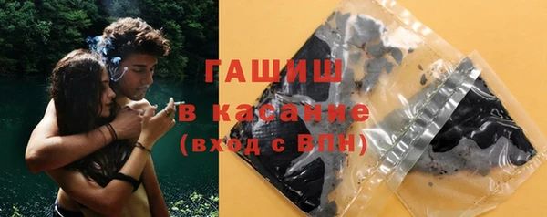 соль ск Ладушкин