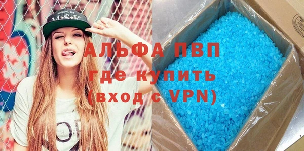 гашишное масло Лабытнанги