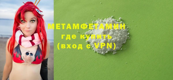 мефедрон Бугульма