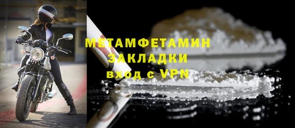 соль ск Ладушкин