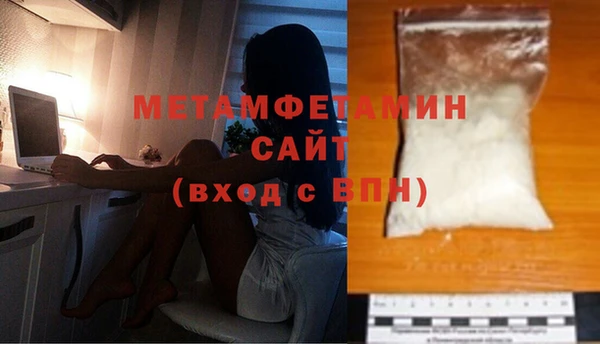 соль ск Ладушкин