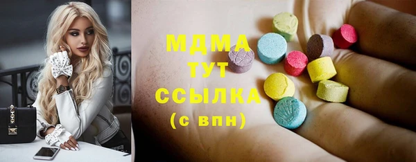 марихуана Лагань