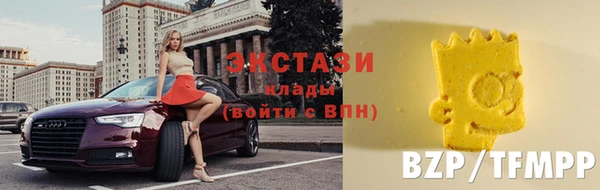 соль ск Ладушкин