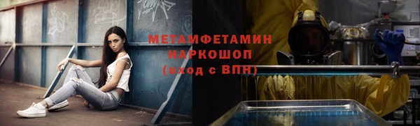 гашишное масло Лабытнанги