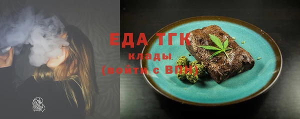 кокаин перу Лиски
