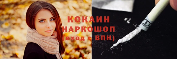 марихуана Лагань