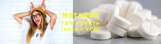марихуана Лагань