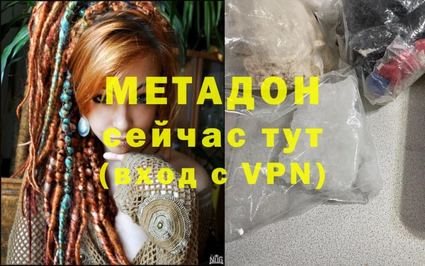 гашишное масло Лабытнанги