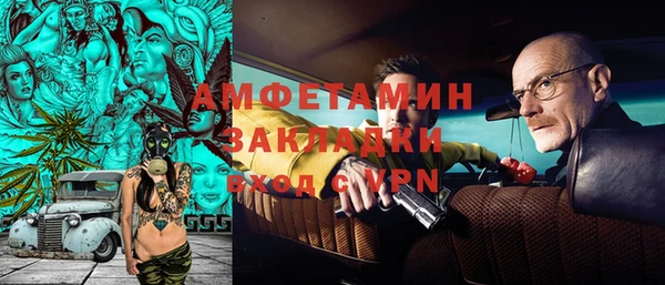 соль ск Ладушкин
