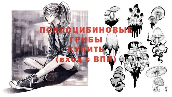 кокаин перу Лиски