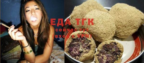 соль ск Ладушкин