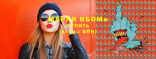 альфа пвп Лихославль
