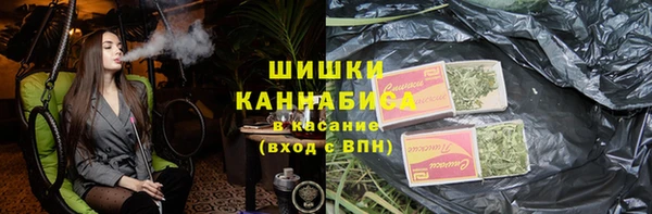 альфа пвп Лихославль