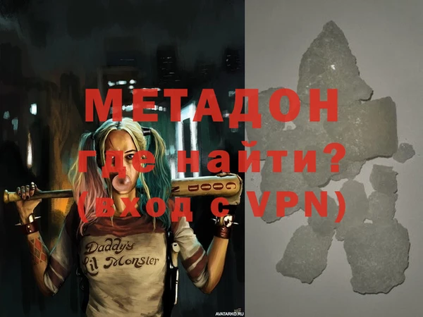 гашишное масло Лабытнанги