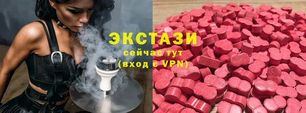 гашишное масло Лабытнанги