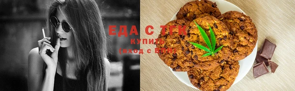 альфа пвп Лихославль