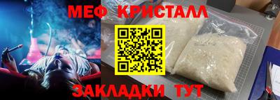 круглые Жуковский