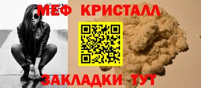 круглые Жуковский