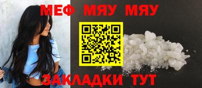 круглые Жуковский