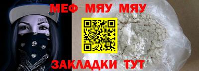 гашишное масло Заводоуковск