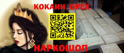меф Заволжье