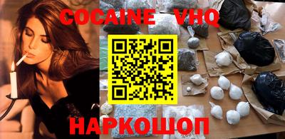 гашишное масло Заводоуковск