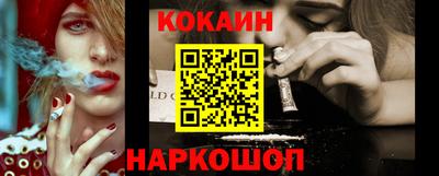 меф Заволжье