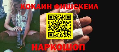 меф Заволжье