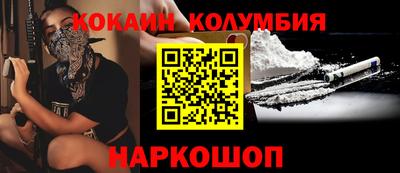 круглые Жуковский