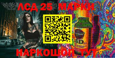 круглые Жуковский