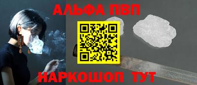 гашишное масло Заводоуковск
