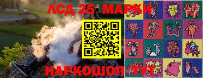гашишное масло Заводоуковск