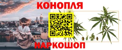 гашишное масло Заводоуковск