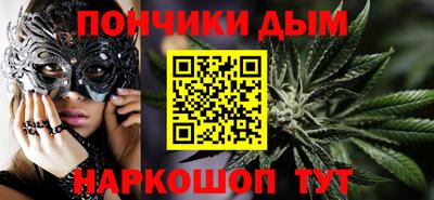 таблы Абинск