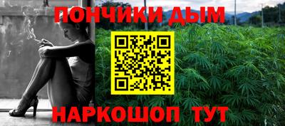 меф Заволжье
