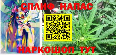 меф Заволжье