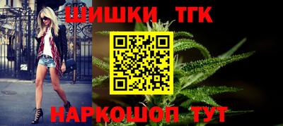 гашишное масло Заводоуковск