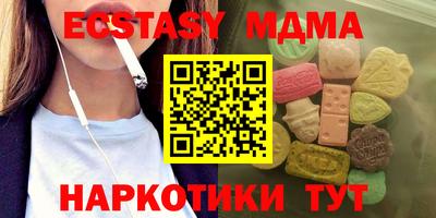 гашишное масло Заводоуковск