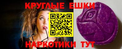 круглые Жуковский